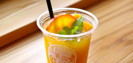 屋久島フルーツの特製ジュース